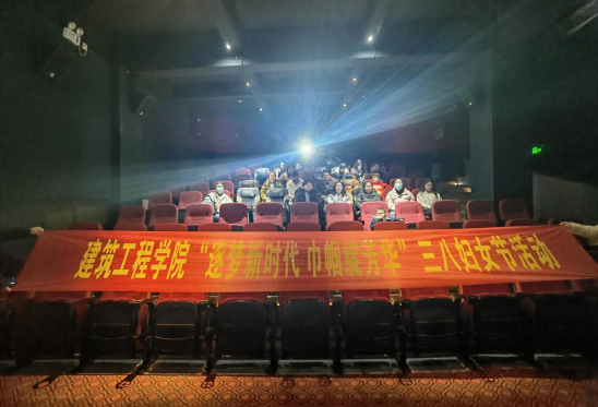 太阳集团网站8722“逐梦新时代 巾帼绽芳华”三八妇女节活动