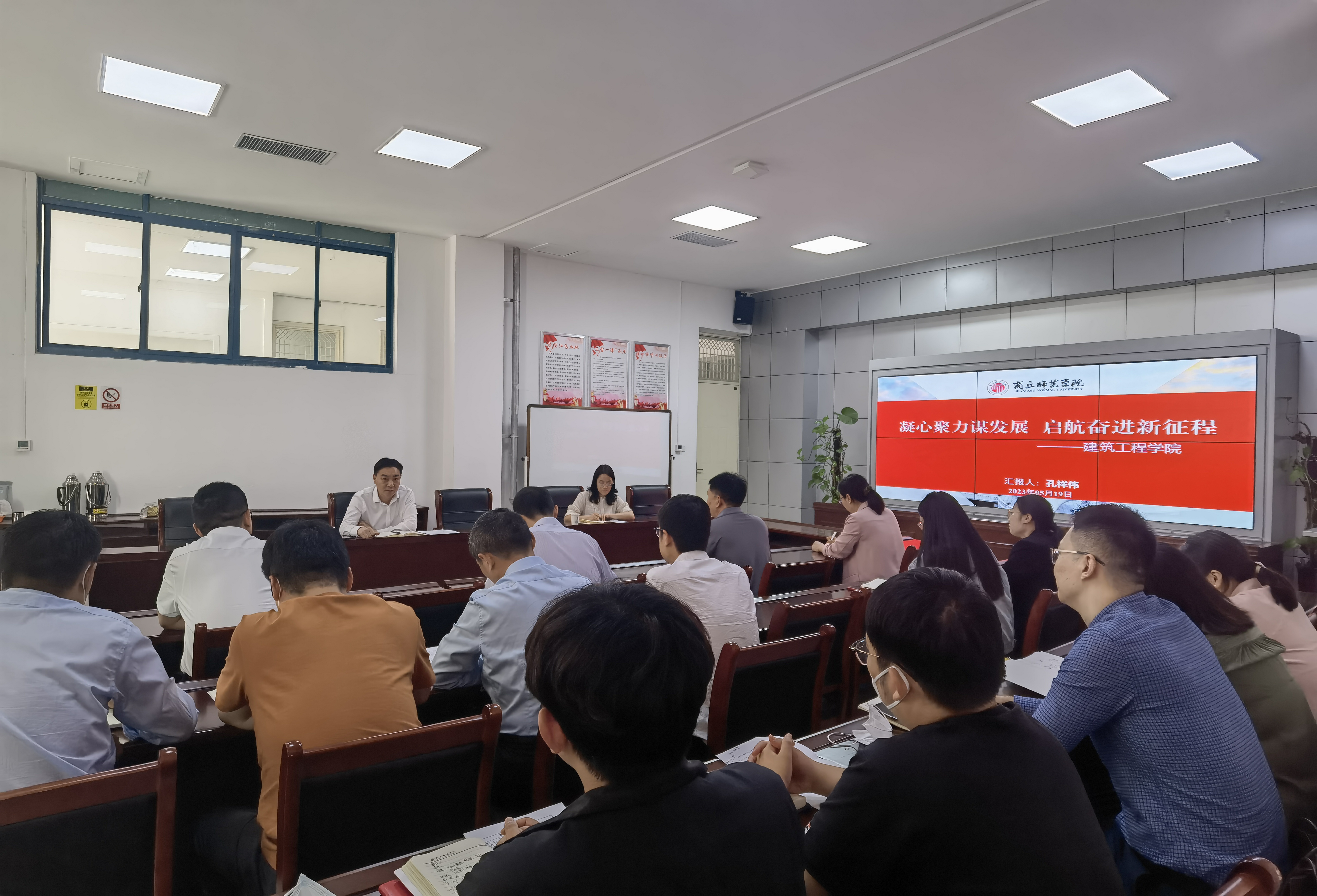 校党委书记张志坚到太阳集团网站8722调研座谈